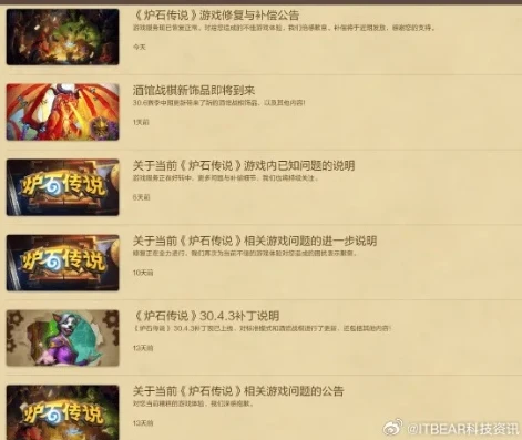 炉石传说回归礼包限时多久结束_炉石传说回归礼包限时全解析，你不可不知的时效规则