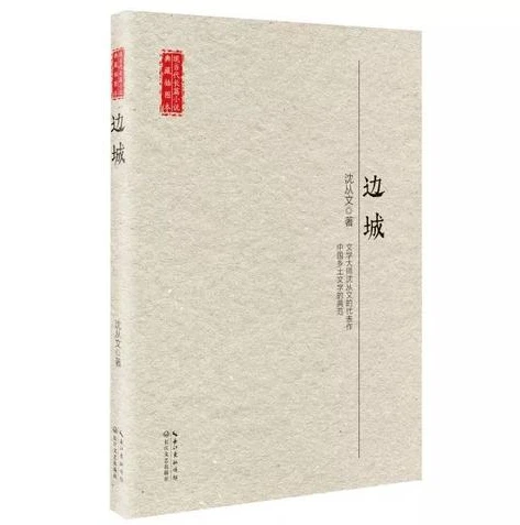 天涯明月刀小说完整版_〈天涯明月刀〉，江湖情仇与人性挣扎的传奇画卷