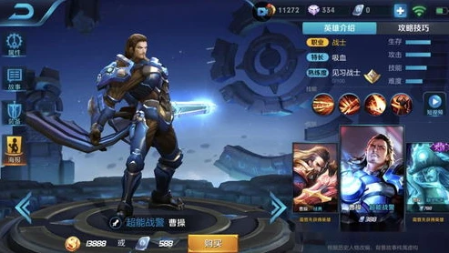 乱世王者曹老板是干什么的_乱世王者中曹老板的发声之处,探究曹操势力的战略与社交中心