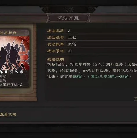 三国志战略版s1配将表格_三国志战略版S1配将全解析，打造最强阵容
