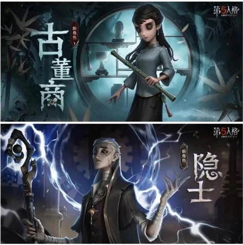第五人格图片壁纸 帅气高清动漫_第五人格，帅气高清壁纸背后的独特魅力