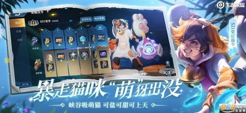 王者荣耀云游戏不用登录破解版安卓_警惕王者荣耀云游戏不用登录破解版，背后的风险与游戏行业的健康发展