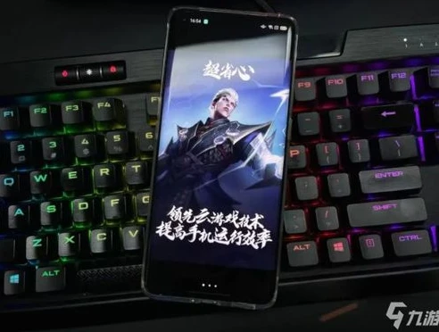 王者荣耀云游戏不用登录破解版安卓_警惕王者荣耀云游戏不用登录破解版,背后的风险与游戏行业的健康发展