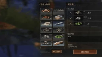 明日之后pc版下载教学_明日之后PC版下载安装全攻略，畅玩废土世界