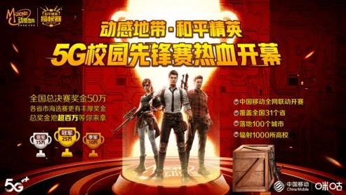 和平精英极限追猎小五歌_和平精英小五哥极限追猎，热血激战中的传奇之旅