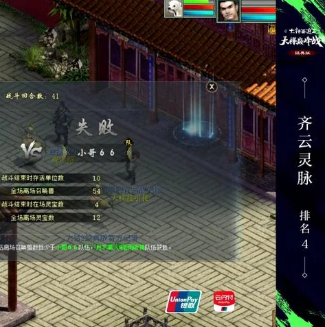 乱世王者开服时间表最新发布_乱世王者开服时间表全解析，把握新区机遇，征战乱世