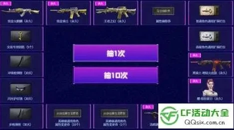 穿越火线手游福利码在哪里兑换_穿越火线手游，福利码兑换全知道，福利中心礼包领取攻略