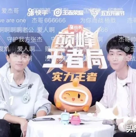 非人学院杨戬出装应援_非人学园杨戬，出装与应援全解析