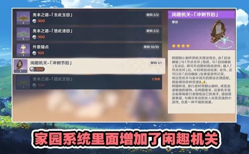 原神 评分_原神地图，一场奇幻世界的宏大绘卷——玩家评分背后的深度解析