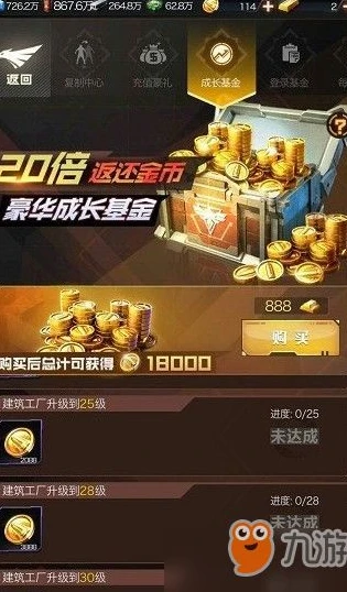 原神氪金怎么样_原神氪金攻略,性价比之选