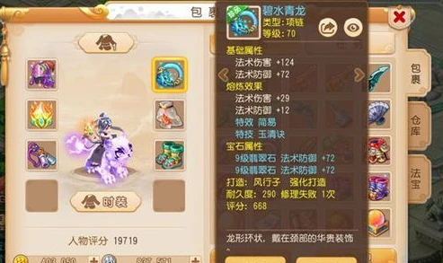 梦幻西游手游渠道服怎么买号_梦幻西游手游渠道服,账号购买与登录全解析