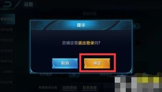 王者号转苹果怎么转_王者荣耀苹果转安卓账号转移全教程