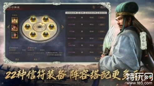 三国志战略版如何免费领橙将_三国志战略版免费领橙将全攻略，兑换码及其他途径
