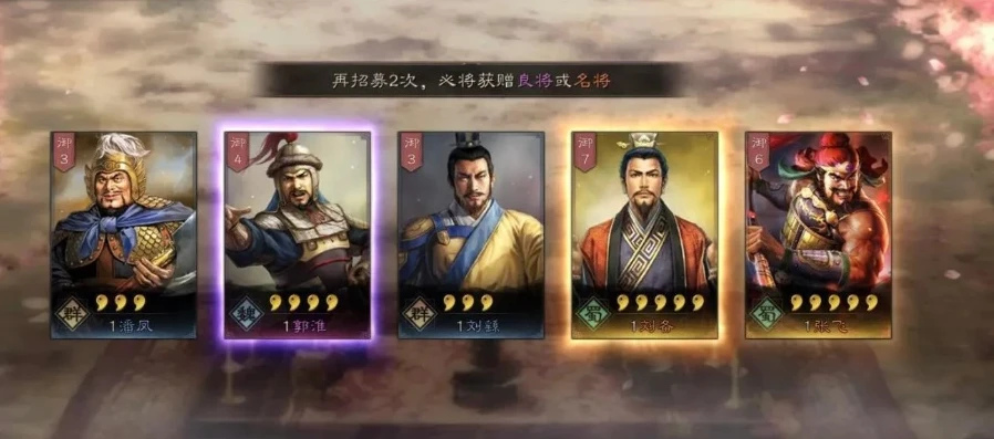 三国志战略版如何免费领橙将_三国志战略版免费领橙将全攻略，兑换码及其他途径