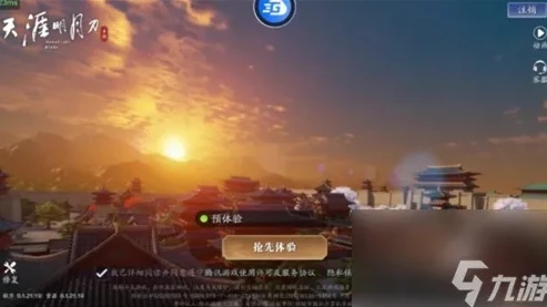 天涯明月刀手游测试服怎么进_探秘天涯明月刀手游测试服,进入方法全解析