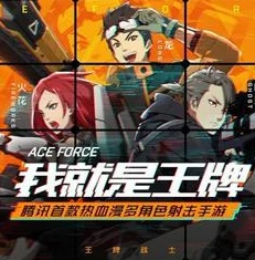 和平精英的战神灵敏度是多少_和平精英战神灵敏度全解析，助你迈向王牌之路