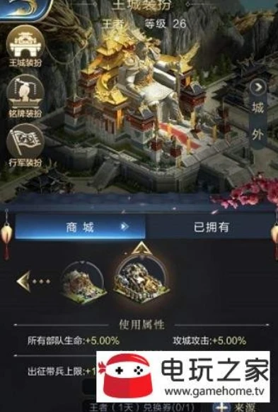 乱世王者什么时候合区 最新合区公告_乱世王者合区全解析，时间、公告与影响