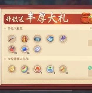 梦幻西游手游新区冲级攻略2021_梦幻西游手游新区冲级最新攻略，极速升级全解析