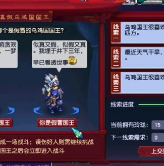 梦幻西游手游新区冲级攻略2021_梦幻西游手游新区冲级最新攻略，极速升级全解析