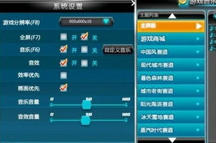 qq飞车的经典歌曲原唱叫什么来着_QQ飞车经典歌曲原唱大盘点