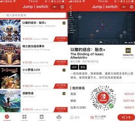 折扣网页游戏平台是真的吗_折扣网页游戏平台，真相与风险