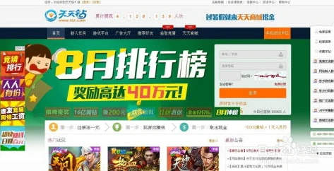 折扣网页游戏平台是真的吗_折扣网页游戏平台,真相与风险
