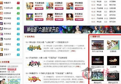 折扣网页游戏平台是真的吗_折扣网页游戏平台，真相与风险