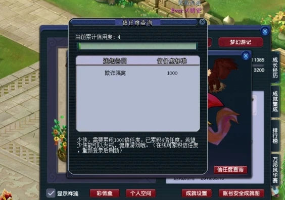 梦幻西游苦行验证码识别文字_梦幻西游苦行虚空验证码之困，打字不及的应对与思考