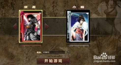 nobody三国杀_三国杀，永不落幕的线上桌游传奇