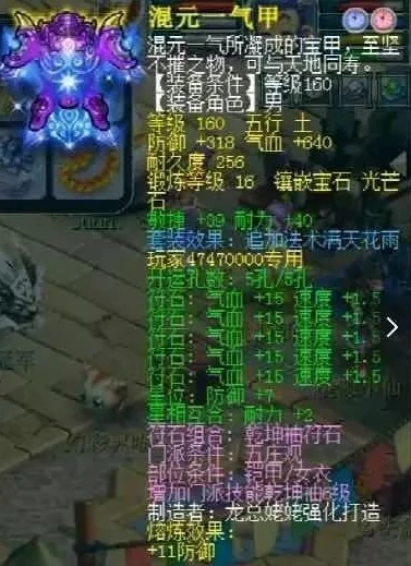梦幻西游隐藏任务大盘点_梦幻西游新手任务改版隐藏任务全解析，探索神秘的梦幻世界