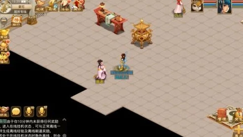 问道手游官网聚宝斋下载_问道手游聚宝斋，财富与机遇的宝藏之地