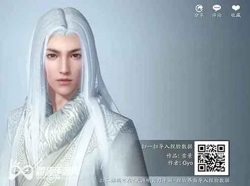 天涯明月刀手游捏脸数据男微信二维码_天涯明月刀手游，男捏脸数据微信大区全解析，精美捏脸二维码分享