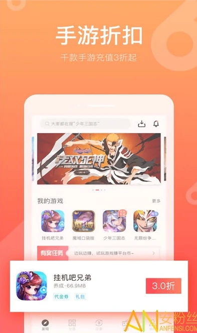 游戏折扣平台十大排名有哪些_深度解析，游戏折扣平台十大排名全览