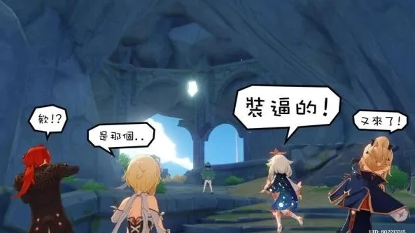 原神玩的什么意思_〈原神〉，一场多元融合的奇幻之旅