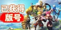 龙之谷2最新消息_龙之谷2,全新征程,再续阿尔特里亚大陆传奇