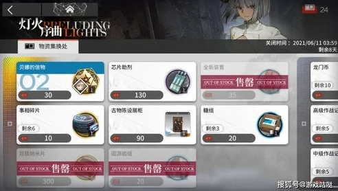 明日方舟公开词条模拟器怎么用_明日方舟公开词条模拟器使用全攻略