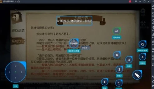 第五人格能用电脑玩吗_第五人格，电脑端游玩全解析