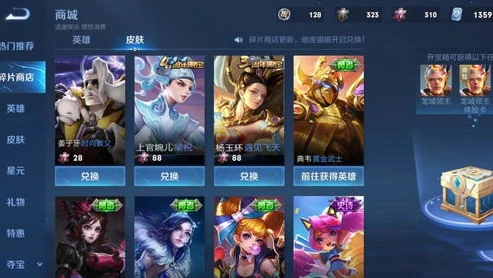 王者荣耀九周年返场皮肤投票_王者荣耀九周年，返场皮肤投票背后的狂欢与期待