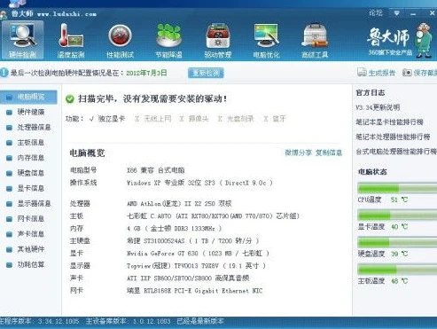 qq飞车苹果退款流程_QQ飞车苹果退款取消全知道,流程、注意事项与常见问题