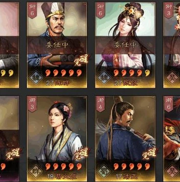 三国志战略版破解版是真的有!不信看简介!_三国志·战略版破解,真相与风险的深度剖析