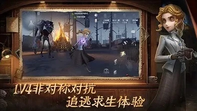 第五人格官服网易下载入口手机版_第五人格官服网易下载全攻略，畅享惊悚悬疑的游戏世界