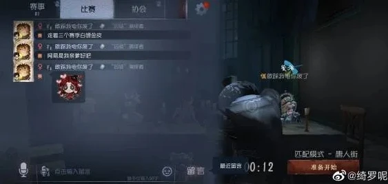 陌陌vv第五人格_第五人格陌兮事件，真相背后的深度剖析