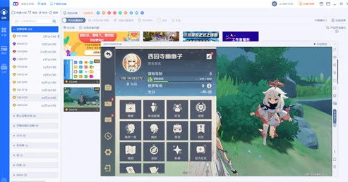 能玩原神的云游戏软件免费版_免费畅玩原神的云游戏软件全解析