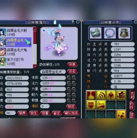 梦幻西游109五开必刷任务_梦幻西游109五开刷任务顺序全解析