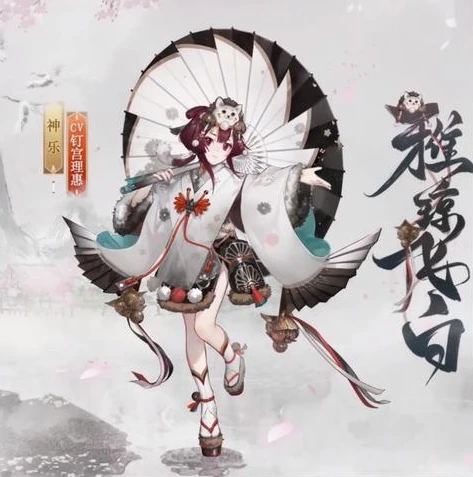 阴阳师周年活动阵容攻略_阴阳师周年活动阵容全解析，强力阵容助你畅游周年庆典