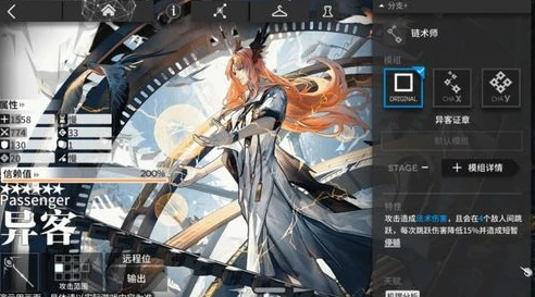 明日方舟值得升满的模组有哪些_明日方舟，值得升满的模组全解析