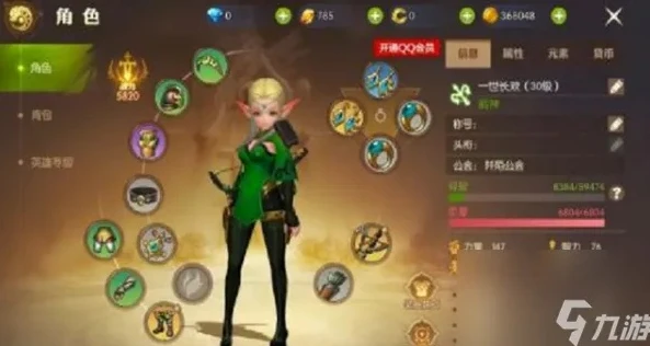 龙之谷2手游2转_龙之谷2手游二转全解析，任务接取、流程与职业升华