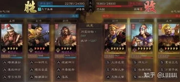 三国志战略版哪里有折扣_三国志战略版折扣渠道全解析，寻找性价比之选