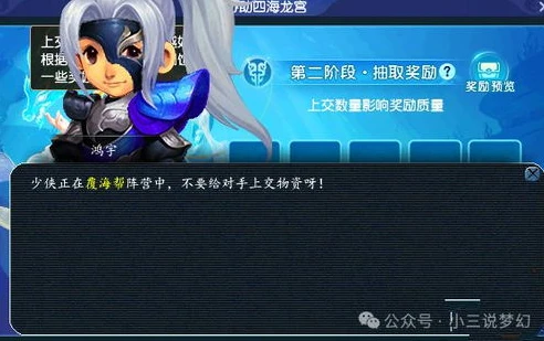 梦幻西游化圣任务选哪个好_梦幻西游化圣任务选择全解析，探寻最佳方案
