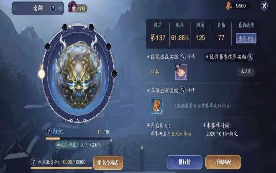 天涯明月刀手游丐帮pvp_天涯明月刀手游丐帮PVE,技能运用与副本攻略